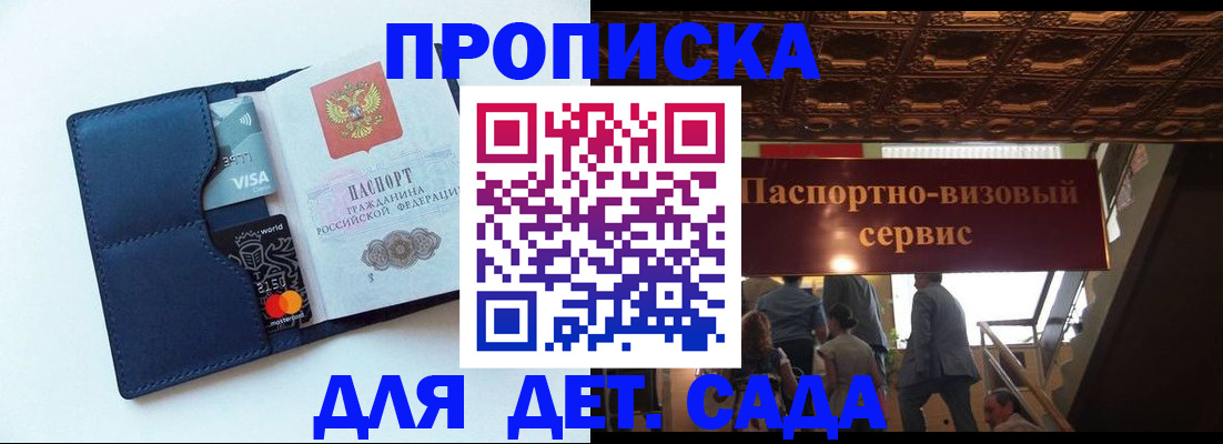 прописка от собственника в Кирово-Чепецке