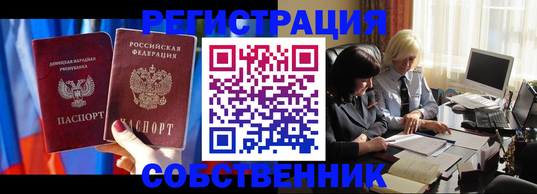 регистрация для школы в Кирово-Чепецке