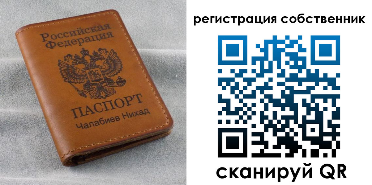 прописка поиск в Кирово-Чепецке