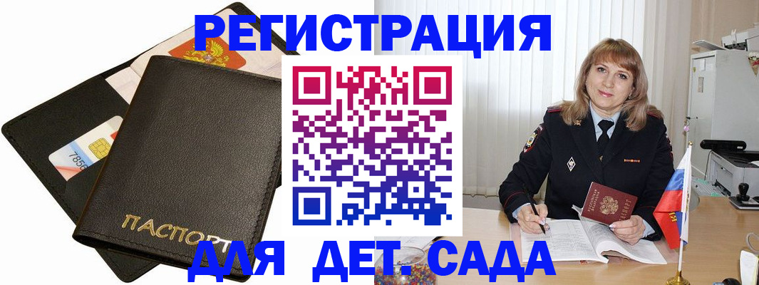 прописка паспорт в Кирово-Чепецке