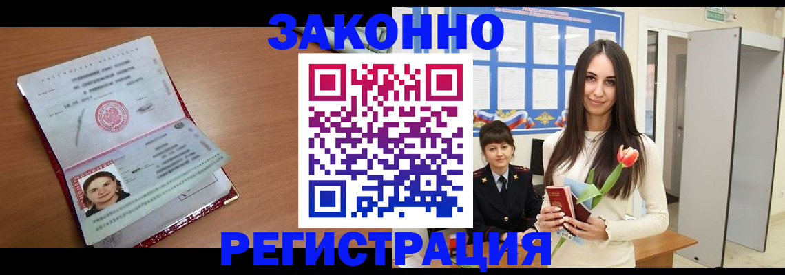 регистрация в Кирово-Чепецке