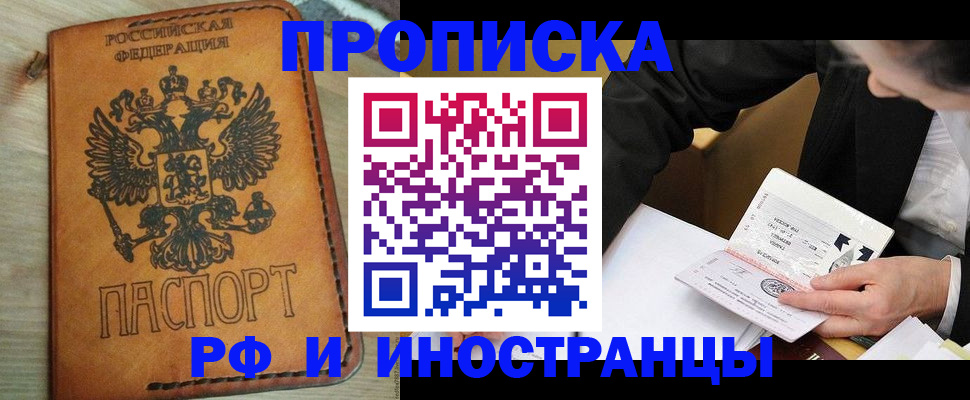пропишу в квартире в Кирово-Чепецке