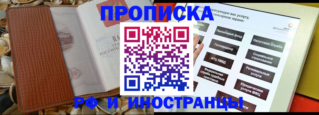 регистрация для школы в Кирово-Чепецке