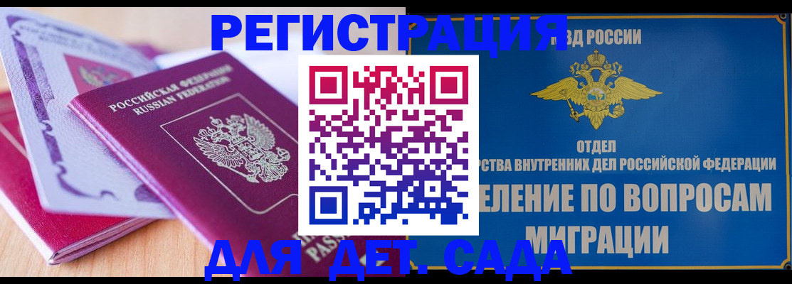 где прописаться в Кирово-Чепецке