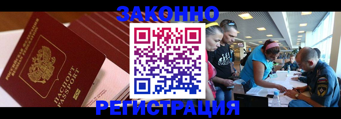 регистрация для дет. сада в Кирово-Чепецке